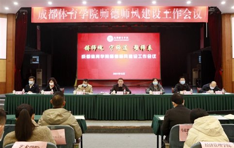 C:\Users\Lenovo\Desktop\2021.12师德师风建设工作会\_K5A0006_副本.jpg