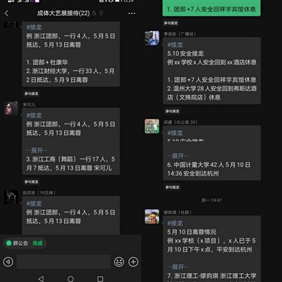 C:\Users\Lenovo\AppData\Local\Temp\WeChat Files\58daa5d795ea2ca6b653ca06cc24e3f.jpg