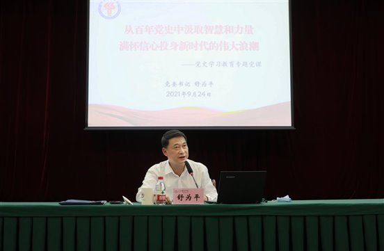 微信图片_202109241805201