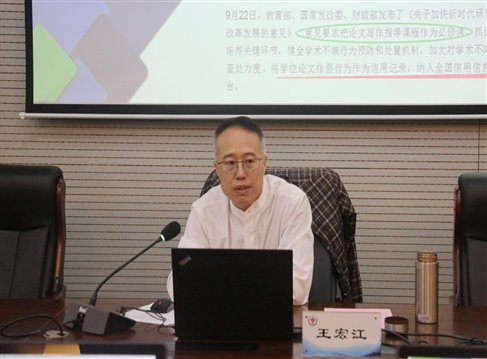 C:\Users\LENOVO\Desktop\导师培训\照片\精选\KW9A9395.JPG