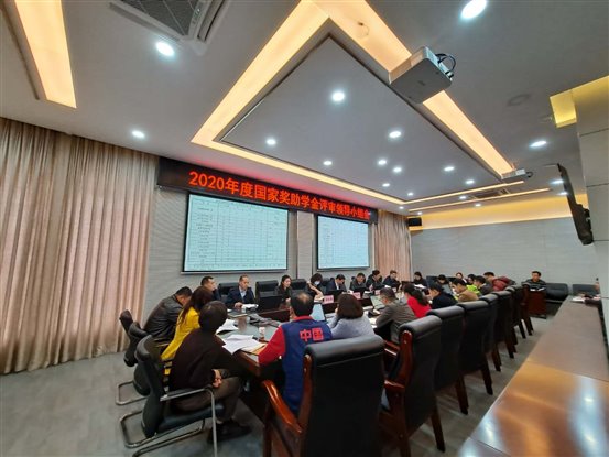 微信图片_20201102180923