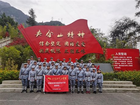 C:\Users\DELL\AppData\Local\Temp\WeChat Files\676763ef5dc0f63fdc0178007b6ce71.jpg