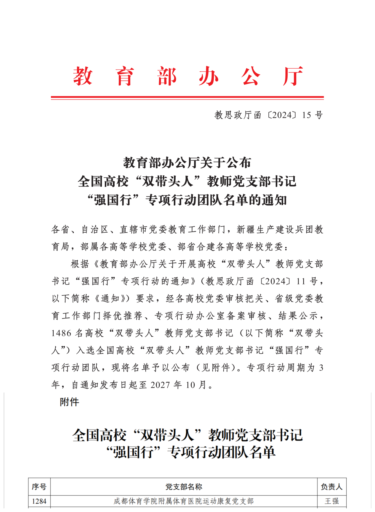 image1.png