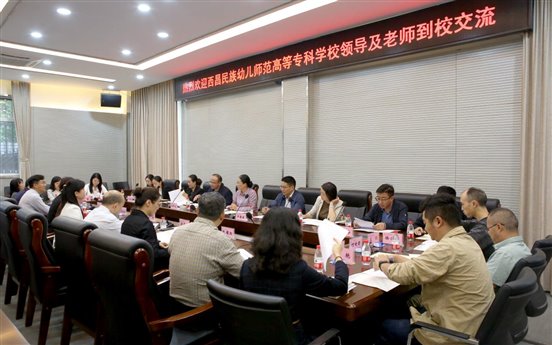 微信图片_20200925180837