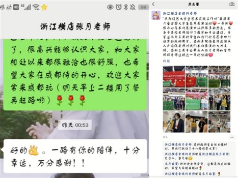 C:\Users\Lenovo\AppData\Local\Temp\WeChat Files\9efbe961a7d10d3d22521088aaa3c0e.jpg