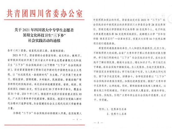 C:\Users\Lenovo\AppData\Local\Temp\WeChat Files\d1b5676711a4b6066e56000466aa095.jpg