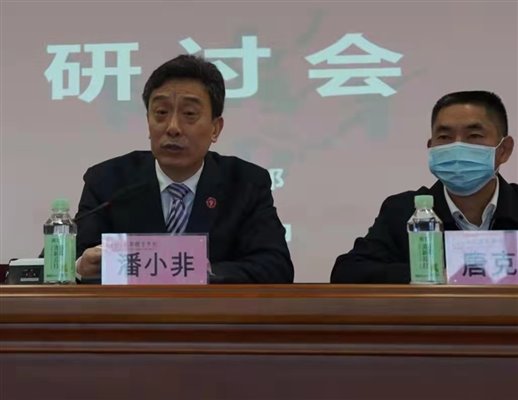 潘