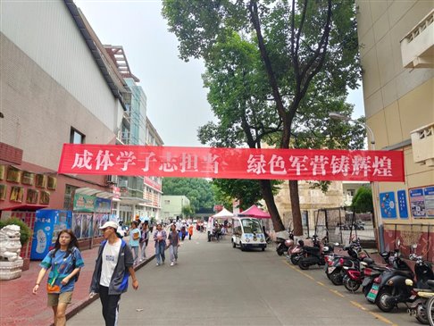 C:\Users\lenovo\AppData\Local\Temp\WeChat Files\01f79b732801d406e4dfa9d75c0f574.jpg