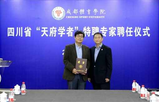 E:\2.首席教授、天府学者特聘专家、人才支持计划\聘任仪式\聘任仪式照片\4K5A2154_副本.jpg