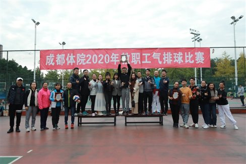 H:\2020.10.28 气排球决赛\新建文件夹\4K5A9842.JPG