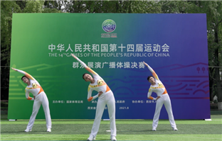 成果3