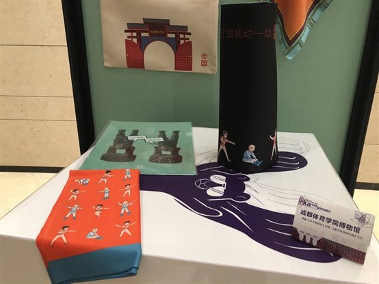 E:\2、中华国术院建设\先锋潮创赛\微信图片_20201030120017.jpg