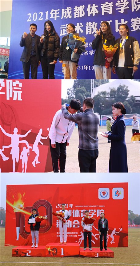 颁奖典礼