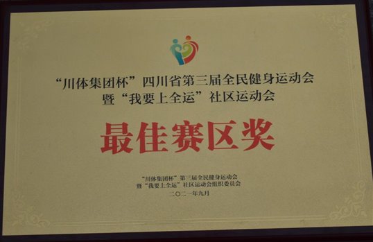 C:\Users\Lenovo\AppData\Local\Temp\WeChat Files\274fbd59253a62c8fed67663151f8d5.jpg