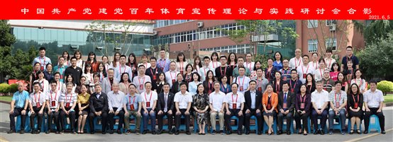 微信图片_20210607092021